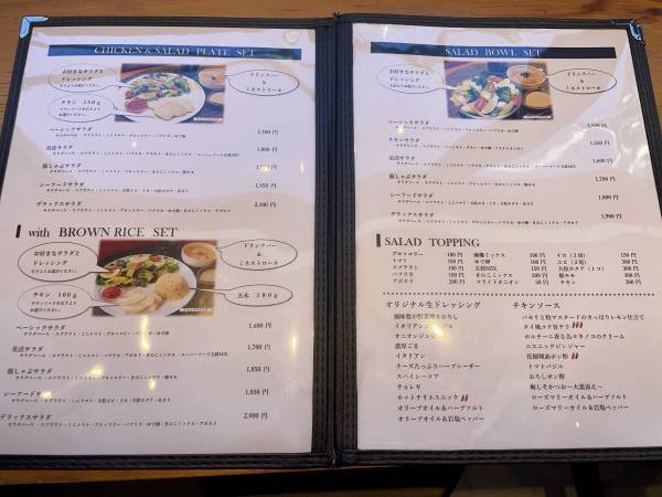 【満腹ヘルシー】麻布十番の「美活キッチン」がリニューアルオープン！