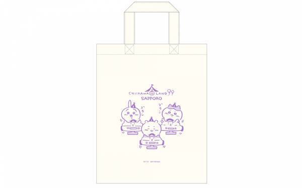 6月24日(土)北海道に上陸！！「ちいかわ」のオフィシャルショップ 『ちいかわらんど　札幌パルコ店』グランドオープン