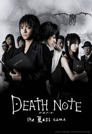藤原竜也×松山ケンイチの実写版を2週連続放送 『DEATH NOTE デスノート』 4月2・9日（日）よる7時～「日曜アニメ劇場」
