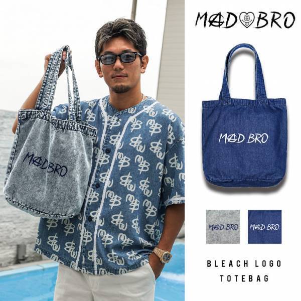 格闘家・皇治選手プロデュース『MADBRO』（マッドブロ）が6月26日に新作アイテム7点を発表。