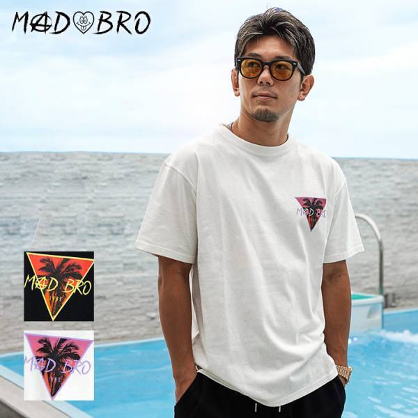 格闘家・皇治選手プロデュース『MADBRO』（マッドブロ）が6月26日に新作アイテム7点を発表。