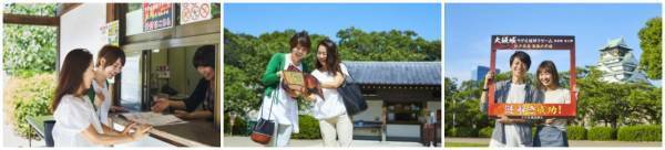 江戸幕府最後の将軍「徳川慶喜」の半生を学ぶ体験型イベント。大阪城周辺を巡る「歴史リアル謎解きゲーム」を11/2(木)より開催