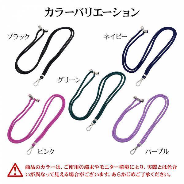 手ぶらで出かけよう！ショルダーストラップセット「Burali」の販売を開始！