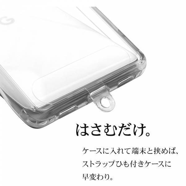 手ぶらで出かけよう！ショルダーストラップセット「Burali」の販売を開始！