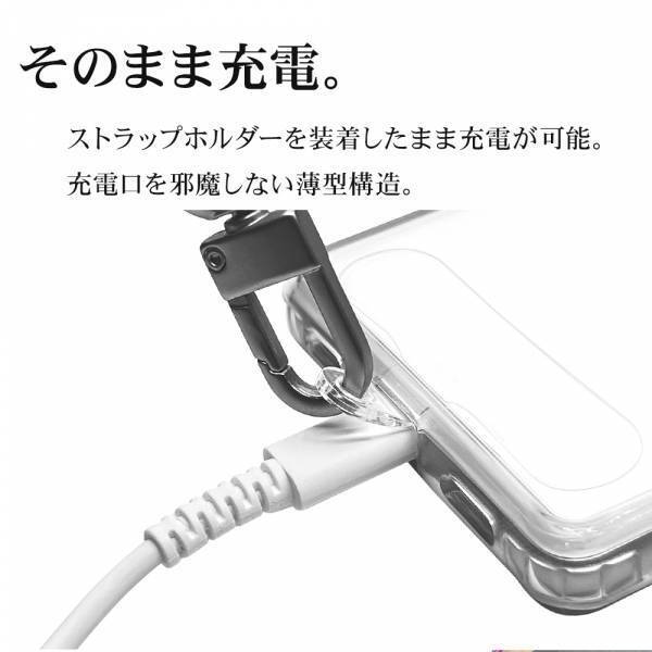 手ぶらで出かけよう！ショルダーストラップセット「Burali」の販売を開始！