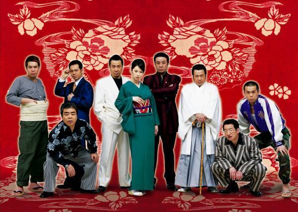 テレビ無料初放送！ 「伊東四朗一座・熱海五郎一座セレクション」 ７月から毎月お届け！