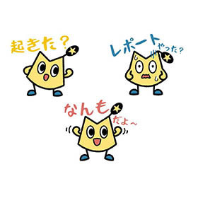 室蘭工業大学公式キャラクター「ムロぴょん」のLINEスタンプ販売開始！