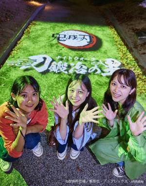 兵庫県立淡路島公園アニメパーク「ニジゲンノモリ」×『鬼滅の刃』コラボイベント 「冬の思い出をシェアして参加！SNSキャンペーン」10月23日より開催