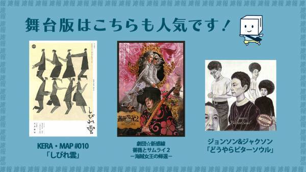 速報1位は、「ミュージカル『キングアーサー』」と「展覧会 岡本太郎」！　公演・美術展チラシのNo.1を決める「おちらしさんアワード」が開催中！