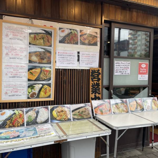 木場【ガパオ警察も安心】本場タイ料理メリーピースがオープン