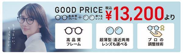 『パリミキ 初売り』 開催のお知らせ