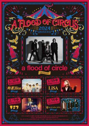 a flood of circle主催『A FLOOD OF CIRCUS 2024』にLiSA、ドミコ、時速36km、UNISON SQUARE GARDENの出演が決定！チケット先行受付スタート