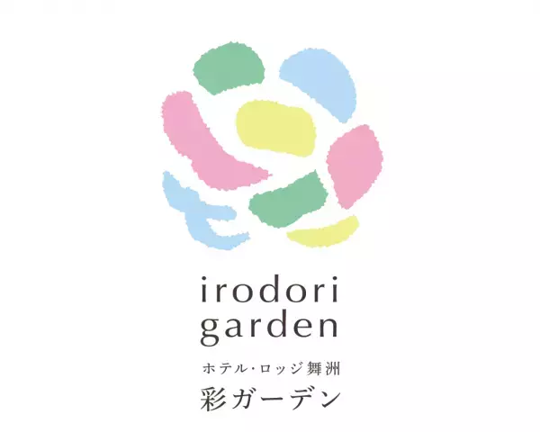 【ホテル・ロッジ舞洲】可憐な草花が咲き誇る大阪・舞洲のリゾート施設が4月7日から体験型イベント「彩ガーデン」開催！隣接する「ネモフィラ祭り」に合わせて、広いガーデンを一般開放！