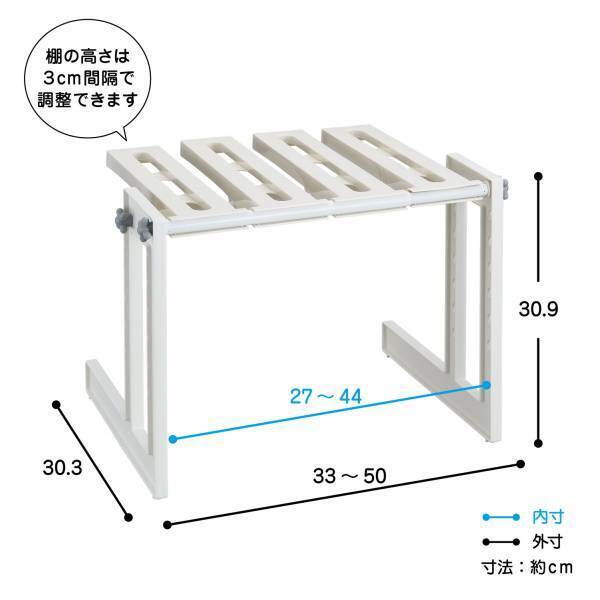 【簡単設置】組み立てたままで洗面台下の排水管を避けて棚が設置できる『洗面下フリーラック 伸縮タイプ Sサイズ』を新発売！