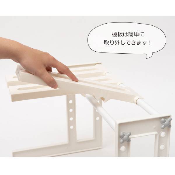 【簡単設置】組み立てたままで洗面台下の排水管を避けて棚が設置できる『洗面下フリーラック 伸縮タイプ Sサイズ』を新発売！