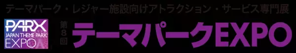 【レジャー＆アウトドアジャパン 2023】にてSABUMAポータブル電源を出展