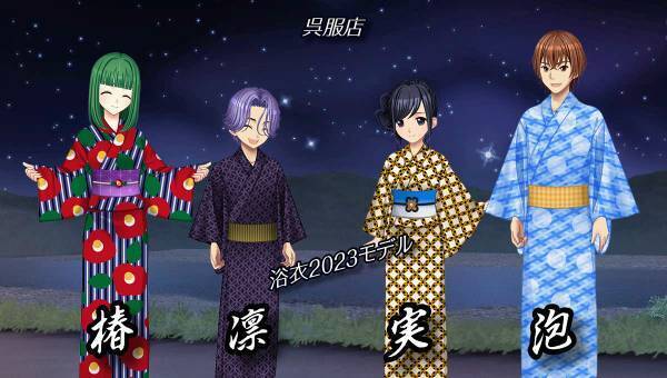 学園生活コミュニティ「キャラフレ」｜『七夕まつり』イベントのお知らせ