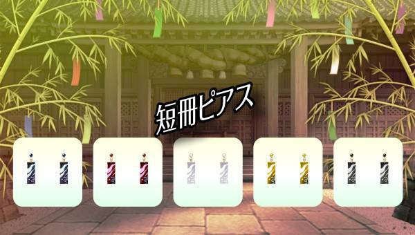 学園生活コミュニティ「キャラフレ」｜『七夕まつり』イベントのお知らせ