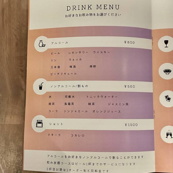 れー店長率いる「百姫夜行」、六本木に金曜姉妹店をオープン！タロット占い一家の歴史が息づく新たなスポット