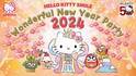 淡路島にある３つのハローキティの施設 AWAJI HELLO KITTY APPLE LAND お正月イベント『Wonderful New Year Party』開催中 ～ハローキティと素敵な冬の思い出を♪～