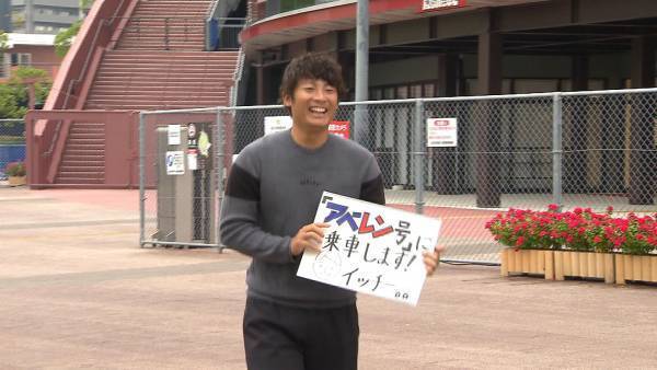 広島ホームテレビ「フロントドア」カープ期待の大砲候補・末包昇大選手の決意