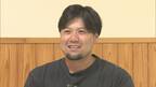 広島ホームテレビ「フロントドア」カープ期待の大砲候補・末包昇大選手の決意