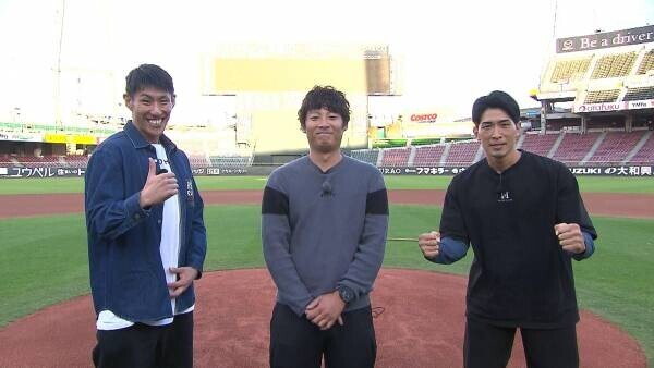 広島ホームテレビ「フロントドア」カープ期待の大砲候補・末包昇大選手の決意