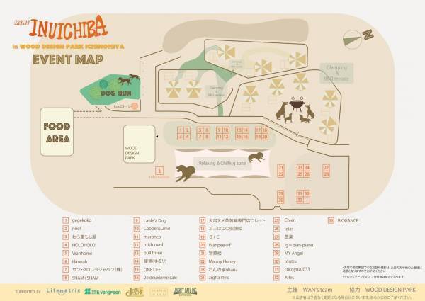 3月19日（日）イヌもヒトも楽しめるドッグイベント【犬市場】が、モーニング発祥の地、愛知県一宮市のグランピング施設「ウッドデザインパークいちのみや紡」にて開催。