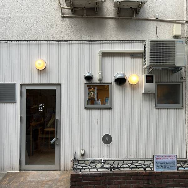 東高円寺【ラーメンの垣根を超える】「だしと麺遊泳」が実店舗をオープン！