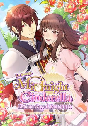 『イケメン王宮◆真夜中のシンデレラ』 縦読みフルカラー漫画『コミカライズ版 イケメン王宮◆真夜中のシンデレラ 王室の騎士編』の英語版・フランス語版がマンガサービス「pocket comics」で配信開始！