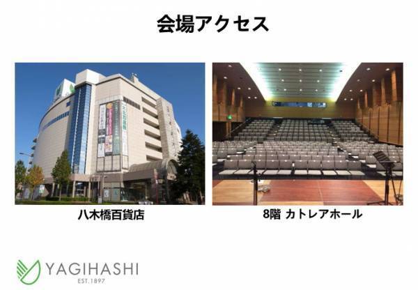 「斬波×岸洋佑」スペシャルライブ開催決定!! 新感覚歌謡!＋リスペクト平成POPS!