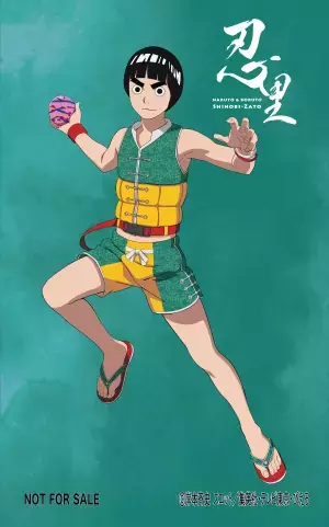 「NARUTO＆BORUTO 忍里」夏のウォーターイベント『真夏の大水遁祭』 原作でも大人気の「ガイ班」が8月14日より2週間限定で登場！