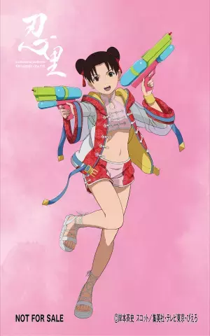 「NARUTO＆BORUTO 忍里」夏のウォーターイベント『真夏の大水遁祭』 原作でも大人気の「ガイ班」が8月14日より2週間限定で登場！