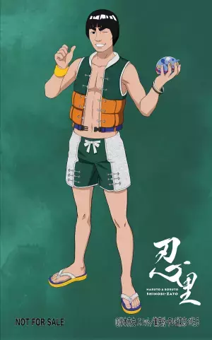 「NARUTO＆BORUTO 忍里」夏のウォーターイベント『真夏の大水遁祭』 原作でも大人気の「ガイ班」が8月14日より2週間限定で登場！