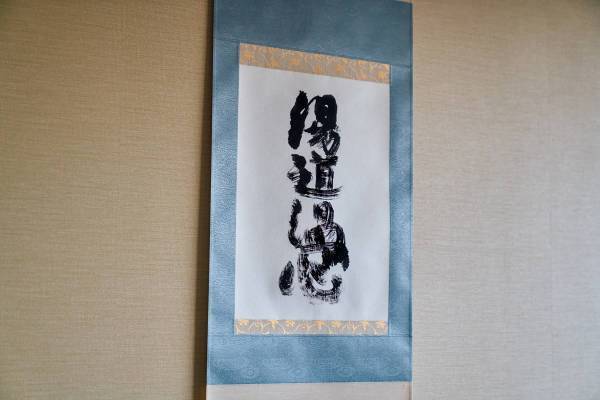 【界×映画『湯道』】映画『湯道』の世界を追体験できる宿泊プラン販売開始～2023年1月18日、専用サイト公開～｜宿泊対象期間：2023年2月23日～3月31日