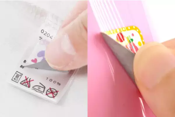 Twitterフォロー＆リツイートで、入園入学準備に役立つ「タグ用ノンアイロンお名前シール」が１０名様に当たる《本日開始》