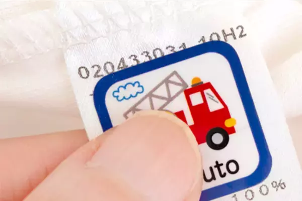 Twitterフォロー＆リツイートで、入園入学準備に役立つ「タグ用ノンアイロンお名前シール」が１０名様に当たる《本日開始》