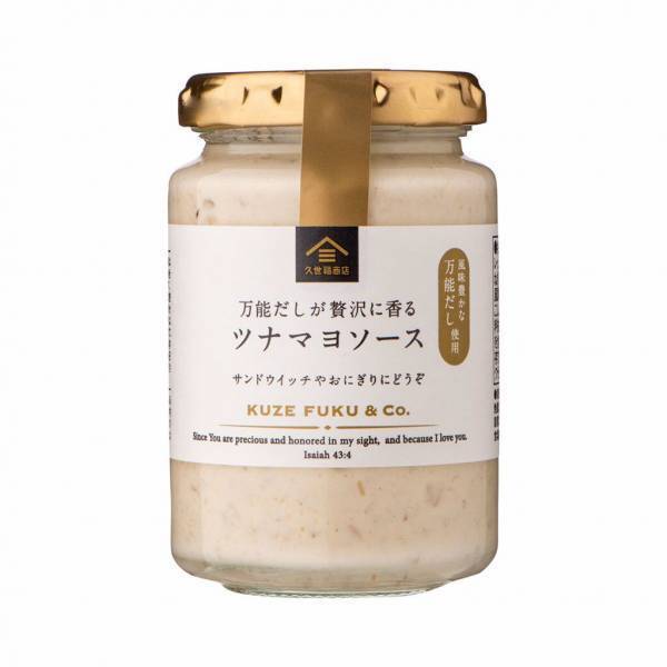 思い切って値下げしました！12月7日（木）より全48品目の値下げを決定【サンクゼール・久世福商店】