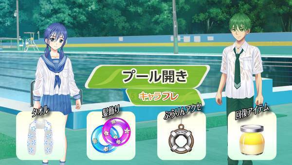 学園生活コミュニティ「キャラフレ」｜『檜原 森のおもちゃ美術館』校外学習イベントのお知らせ