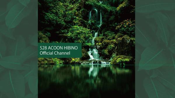 寝苦しい猛暑の夜も快適に！528hz作曲家・ピアニスト エイコン・ヒビノが公式YouTubeチャンネルを開設 今夜ライブ映像をプレミア公開！