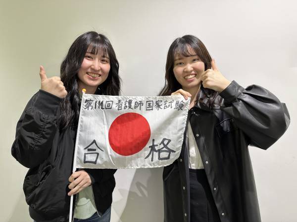 【森ノ宮医療大学】快挙！2022年度国家試験において5資格で合格率100％を達成！全ての資格で全国平均を大きく上回る結果に！