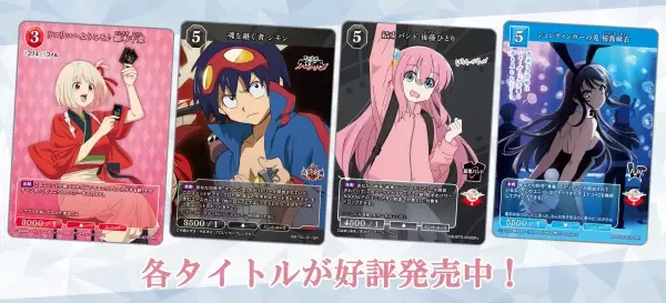 「乃木坂46」初のトレーディングカードゲームが「ビルディバイド -ブライト-」より発売決定！