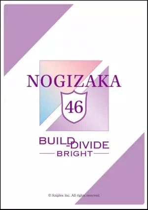 「乃木坂46」初のトレーディングカードゲームが「ビルディバイド -ブライト-」より発売決定！