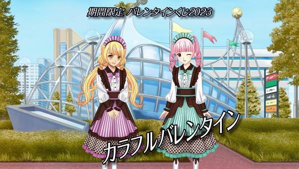 学園生活コミュニティ「キャラフレ」｜『バレンタイン』&『雪合戦』イベント開催中