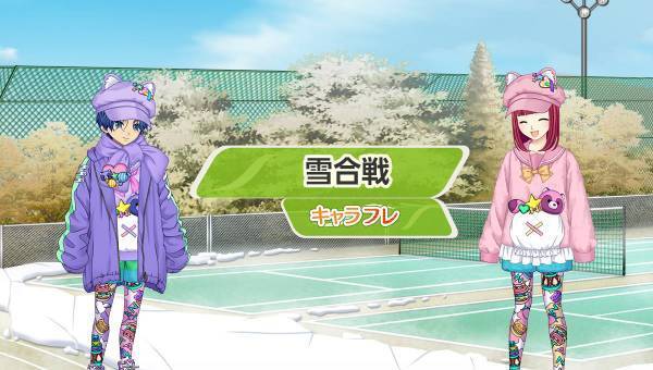 学園生活コミュニティ「キャラフレ」｜『バレンタイン』&『雪合戦』イベント開催中