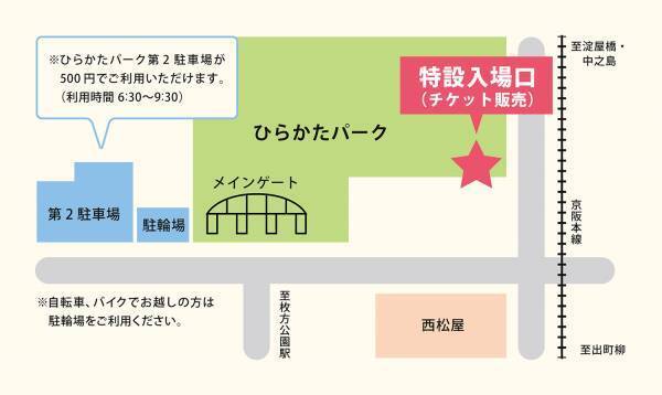 昨年過去最高約3,400人が来場した人気イベント！  5回目となる「早朝ローズガーデン散策デー」開催