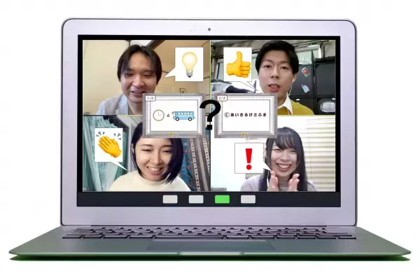 テレワーク社員の90％以上が「またやりたい」、忘年会・新年会にも好評。 「謎解きゲーム」がウィズコロナの新しい社内イベント候補に