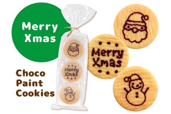 【おうさまのおやつ】特別なクリスマスの味わいが登場！  11月16日より「おうさまのおやつ クリスマスお菓子特集」がスタート