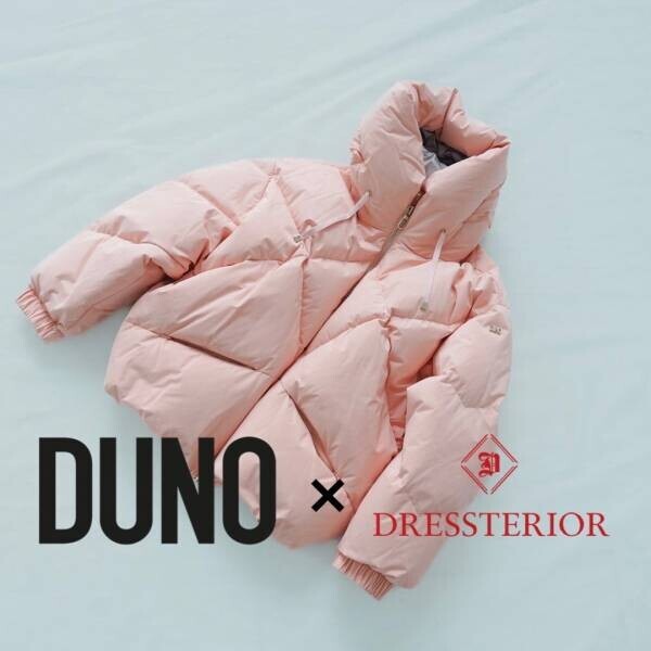 DRESSTERIOR（ドレステリア） アウターウェアブランド「DUNO(デュノ)」との 別注カラーアイテムを9月22日（金）発売！！！