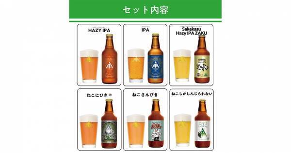 【三重県・ISEKADO】限定のIPAを集めた詰め合わせセットを数量限定で発売！！